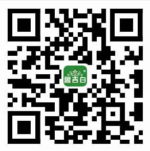 山東吉白面粉集團(tuán)股份有限公司